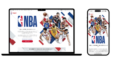 NBA Rakuten 2020-21シーズン LP