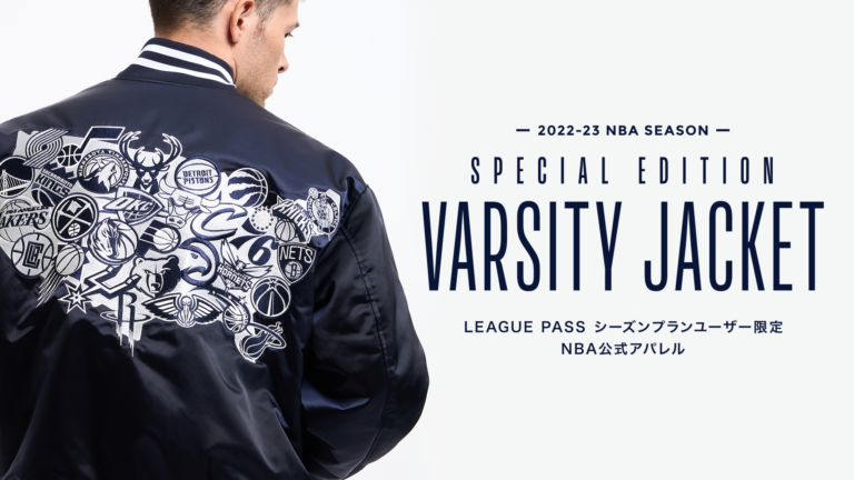 NBA MIX series「VARSITY JACKET」