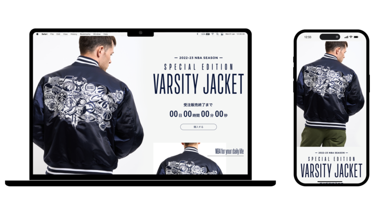 NBA MIX series「VARSITY JACKET」特設サイト