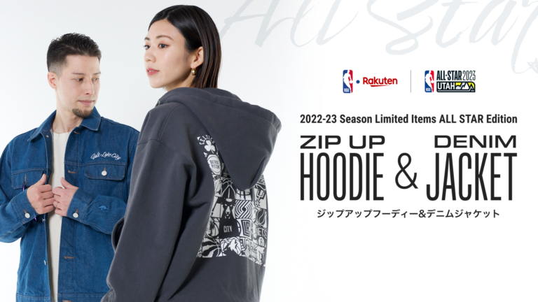 NBA MIX series「ZIP UP FOODIE ＆ DENIM JACKET」