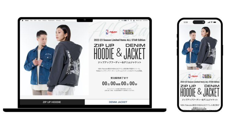 NBA MIX series「ZIP UP FOODIE ＆ DENIM JACKET」特設サイト