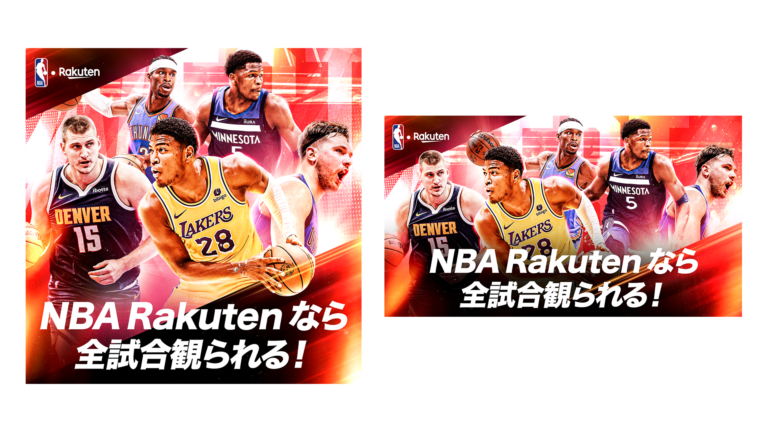 NBA Rakuten 2023-24シーズン キービジュアル Vol.3