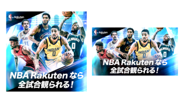 NBA Rakuten 2023-24シーズン キービジュアル Vol.3