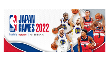 NBA JAPAN GAMES 2022 メインビジュアル