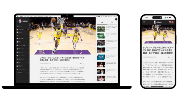 NBA Rakuten オフィシャルサイト