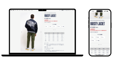 NBA MIX series「VARSITY JACKET」特設サイト