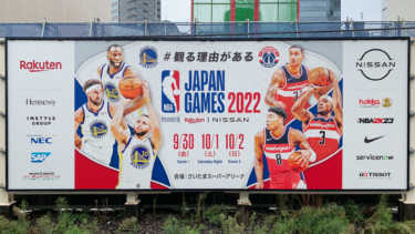 NBA JAPAN GAMES 2022 メインビジュアル