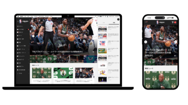 NBA Rakuten オフィシャルサイト