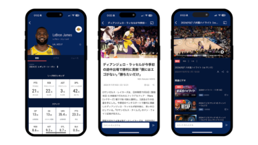 NBA Rakuten APP