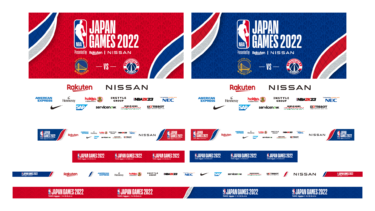 NBA JAPAN GAMES 2022 アリーナブランディング